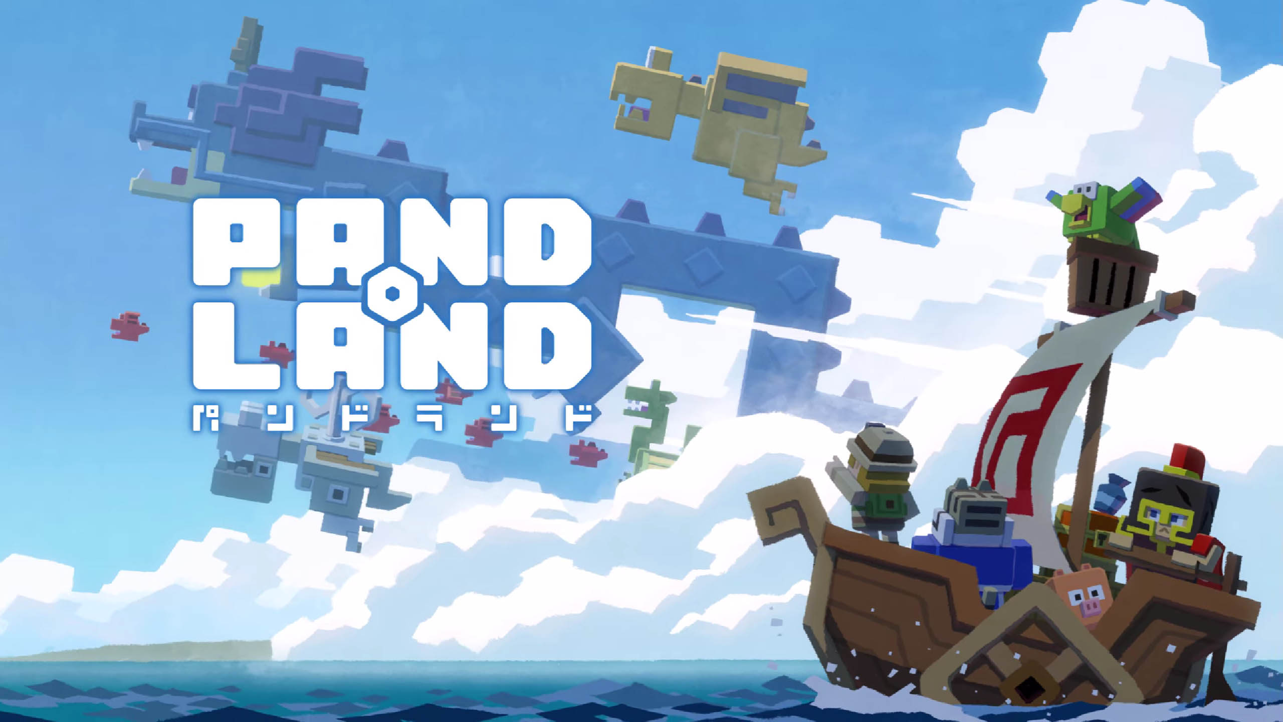 PAND LAND