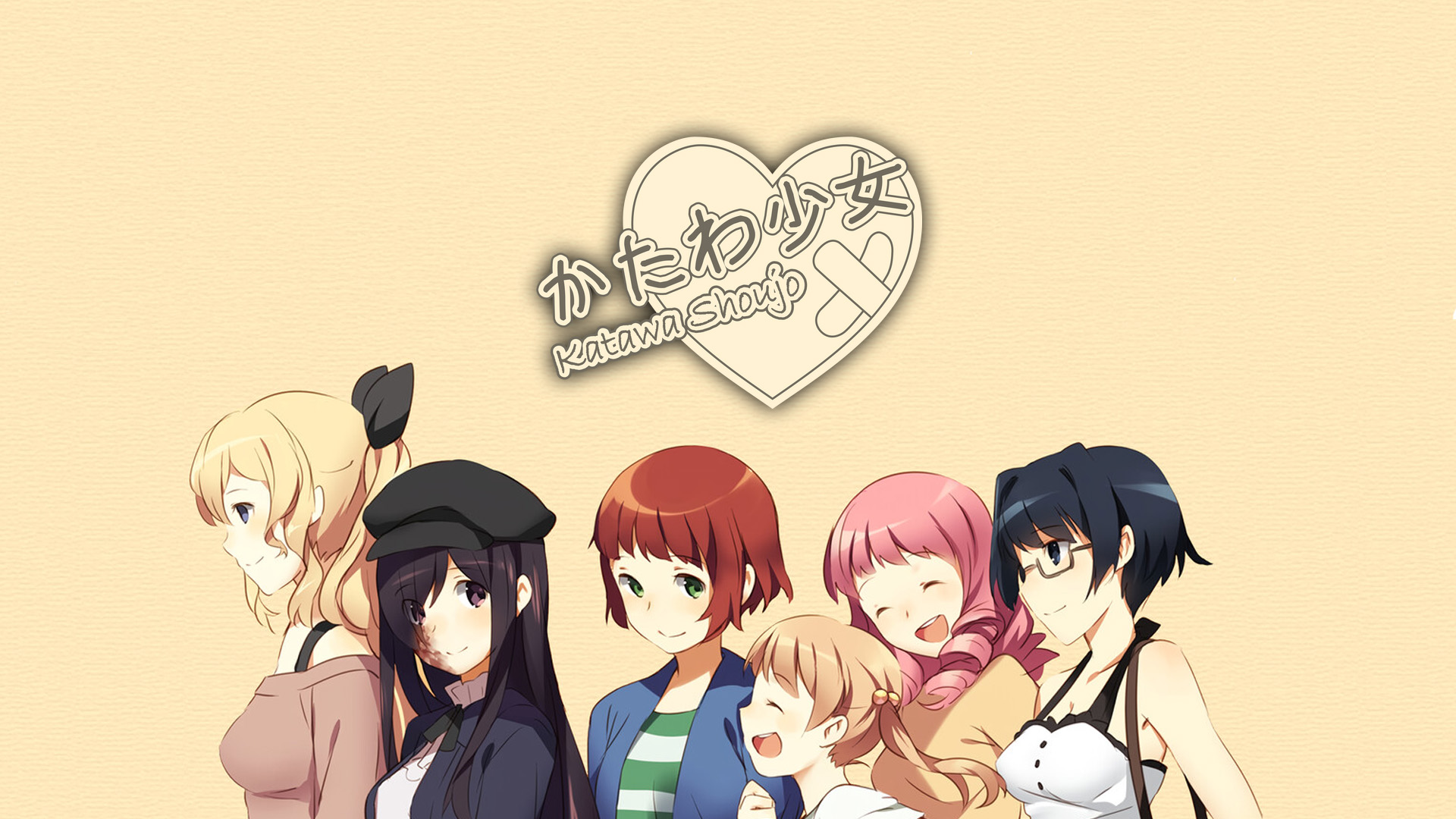 Katawa Shoujo