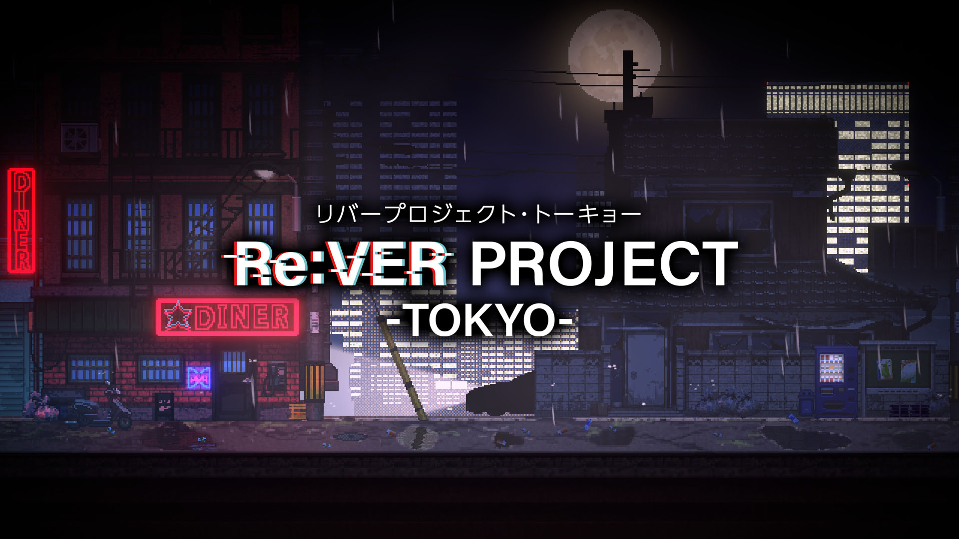 Re:VER PROJECT -TOKYO-