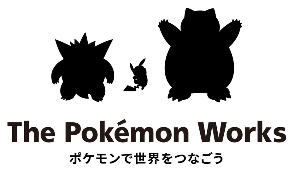 A website for a mysterious new Pokemon-focused company has cropped up, and it sounds like it'll be doing more than just making games