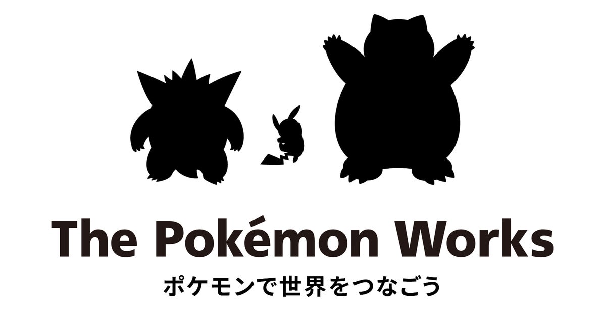 A website for a mysterious new Pokemon-focused company has cropped up, and it sounds like it'll be doing more than just making games