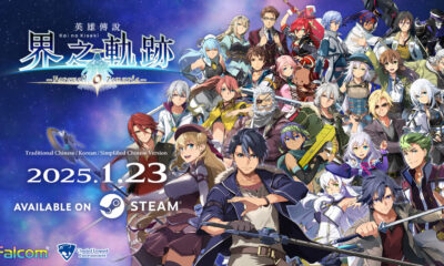 The Legend of Heroes: Kai no Kiseki – Farewell, O Zemuria