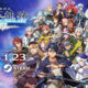 The Legend of Heroes: Kai no Kiseki – Farewell, O Zemuria