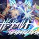 Azure Striker Gunvolt Trilogy Enhanced